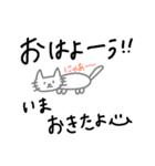 ネコと文字（個別スタンプ：1）