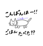 ネコと文字（個別スタンプ：3）