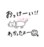 ネコと文字（個別スタンプ：5）