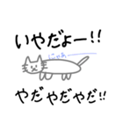 ネコと文字（個別スタンプ：6）