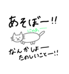 ネコと文字（個別スタンプ：7）