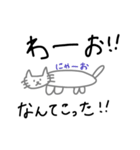 ネコと文字（個別スタンプ：8）