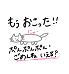 ネコと文字（個別スタンプ：9）