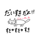 ネコと文字（個別スタンプ：10）