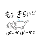 ネコと文字（個別スタンプ：11）