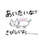 ネコと文字（個別スタンプ：12）