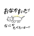ネコと文字（個別スタンプ：13）