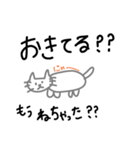 ネコと文字（個別スタンプ：14）