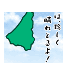 連投用‼︎石川県愛♡（個別スタンプ：16）