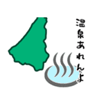 連投用‼︎石川県愛♡（個別スタンプ：23）