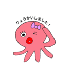 たこちゃんのスタンプ（個別スタンプ：1）
