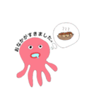 たこちゃんのスタンプ（個別スタンプ：32）