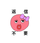たこちゃんのスタンプ（個別スタンプ：36）