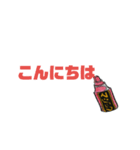 筆談！太マジック油性（個別スタンプ：2）