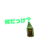 筆談！太マジック油性（個別スタンプ：5）