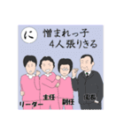 介護いろは歌留多（個別スタンプ：4）