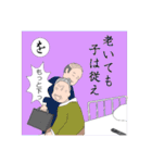 介護いろは歌留多（個別スタンプ：11）