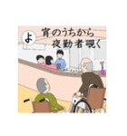 介護いろは歌留多（個別スタンプ：14）