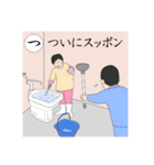 介護いろは歌留多（個別スタンプ：18）