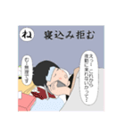 介護いろは歌留多（個別スタンプ：19）