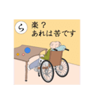 介護いろは歌留多（個別スタンプ：21）