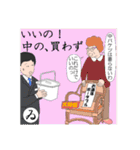 介護いろは歌留多（個別スタンプ：23）