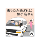 介護いろは歌留多（個別スタンプ：24）