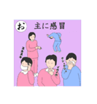 介護いろは歌留多（個別スタンプ：25）