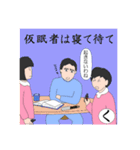 介護いろは歌留多（個別スタンプ：26）