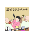 介護いろは歌留多（個別スタンプ：28）