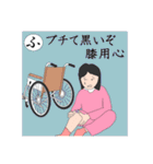 介護いろは歌留多（個別スタンプ：29）