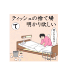 介護いろは歌留多（個別スタンプ：31）