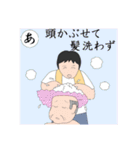 介護いろは歌留多（個別スタンプ：32）