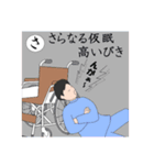 介護いろは歌留多（個別スタンプ：33）