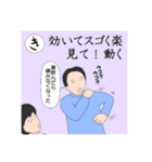 介護いろは歌留多（個別スタンプ：34）