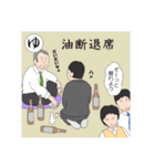 介護いろは歌留多（個別スタンプ：35）