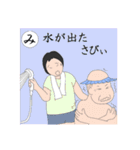 介護いろは歌留多（個別スタンプ：37）