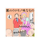 介護いろは歌留多（個別スタンプ：39）