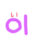 韓国語 第1弾！！！（個別スタンプ：2）