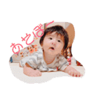 瑛翔^ - ^（個別スタンプ：1）