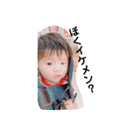 瑛翔^ - ^（個別スタンプ：2）
