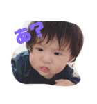 瑛翔^ - ^（個別スタンプ：3）