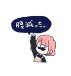 怠けものちょりんの楽しみ（個別スタンプ：10）