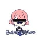 怠けものちょりんの楽しみ（個別スタンプ：35）
