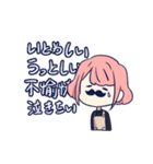 怠けものちょりんの楽しみ（個別スタンプ：39）