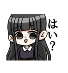 黒髪ロングお嬢様の日常（個別スタンプ：1）