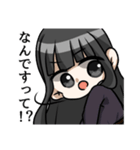 黒髪ロングお嬢様の日常（個別スタンプ：2）