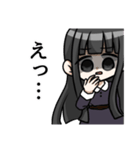 黒髪ロングお嬢様の日常（個別スタンプ：3）