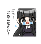 黒髪ロングお嬢様の日常（個別スタンプ：5）