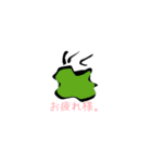 スライム表現（個別スタンプ：13）